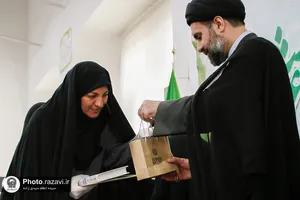 تقدیر از مربیان مرکز امور قرآنی آستان قدس رضوی