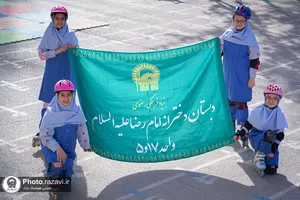 المپیاد ورزشی دانش&zwnj;آموزان دختر دبستان امام رضا علیه&zwnj;السلام
