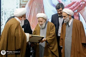 مراسم نکوداشت حجت&zwnj;الاسلام والمسلمین راشد یزدی