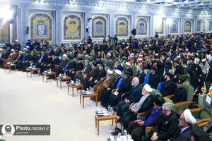 اختتامیه چهل و یکمین دوره مسابقات بین&zwnj;المللی قرآن کریم جمهوری اسلامی ایران