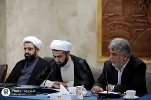 ششمین اجلاسیه آستان های مقدس و بقاع متبرکه ایران اسلامی