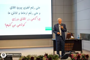 افتتاحیه طرح &laquo;ضیافت اندیشه&raquo;