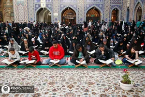 ترتیل خوانی قرآن کریم در مسجد گوهرشاد حرم مطهر رضوی