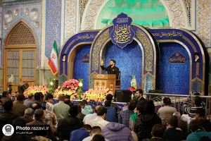 مراسم جشن مبعث پیامبر اکرم در حرم مطهر رضوی