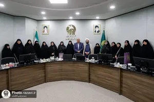 تجليل از بانوان واقف آستان قدس رضوی