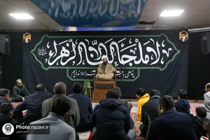 عزاداری ایام فاطمیه در مؤسسه جوانان آستان قدس رضوی