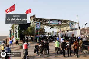 موکب امام جواد علیه&zwnj;السلام
