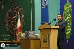 گردهمایی روز جوان در حرم مطهر رضوی