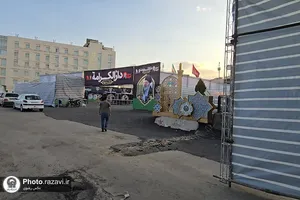 آماده سازی موکب &laquo;دارالکرامه&raquo; امام رضا علیه&zwnj;السلام در خیابان شارستان