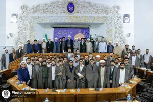 جشن دانش آموختگی دانشگاه علوم اسلامی رضوی
