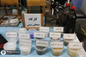 حضور آستان قدس رضوی در هجدهمین نمایشگاه بین&zwnj;المللی قرآن مشهد
