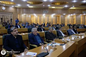 دهمین نشست سراسری معاونین و مدیران بنیاد بهره&zwnj;وری آستان قدس رضوی