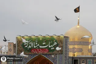 Imam Reza Shrine hosted ceremony to celebrate Persian New Year