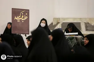 اختتامیه مسابقه حفظ، ترجمه و مفاهیم خطبه فدک