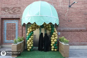 علیا