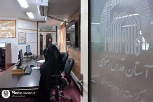 حضور مدیر مرکز امور بانوان و خانواده در سامانه 138