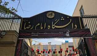 از دانشگاه تا خدمت؛ روایت فعالیت‌های موکب دانشگاه امام رضا(ع) در ایام زیارت