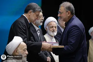 سی و سومین اجلاس سراسری نماز