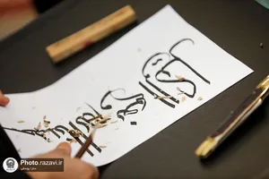 خوشنویسی آیات قران کریم در حمایت از مردم غزه