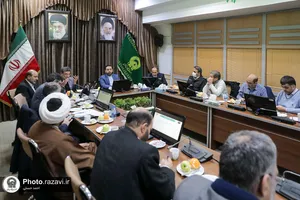 نشست شورای معاونان آستان قدس رضوی