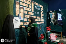 چند قدم در گذر فرهنگی، چند روایت از دلدادگی
