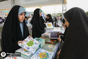 رویداد فرهنگی &laquo;طلیعه رحمت&raquo;