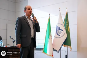 همایش دانش&zwnj;افزایی اساتید دانشگاه بین&zwnj;المللی امام رضا علیه&zwnj;السلام 
