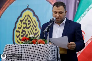 همایش &laquo;حی علی القدس&raquo;
