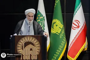 مراسم نکوداشت حجت&zwnj;الاسلام والمسلمین راشد یزدی