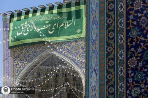 کتیبه های مناسبتی دهه کرامت در حرم مطهر رضوی