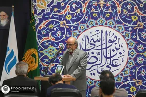 نقد و بررسی کتاب عقیله