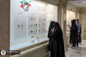 گنجینه مدال&zwnj;های ورزشی موزه آستان قدس رضوی