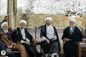 گردهمایی کمیسیون&zwnj;های تخصصی شورای عالی حوزه علمیه خراسان