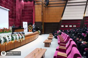 همایش تبیین جایگاه واقعی زن در عصر حاضر