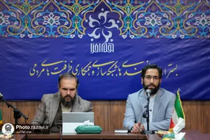 نشست خبری رویداد هم&zwnj;افزایی فعالان فرهنگی اجتماعی خراسان رضوی