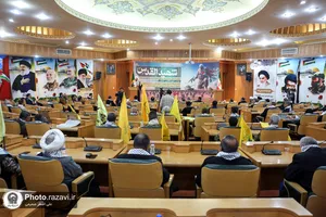 همایش بین&zwnj;المللی شهید القدس