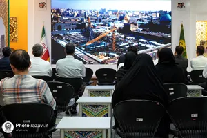 بازدید