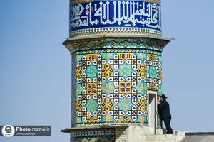 آیین سنتی صلا در حرم مطهر رضوی