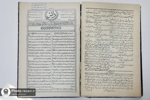 رونمایی از قدیمی ترین نشریات دانش آموزی