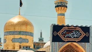 با من به زیارت بیا