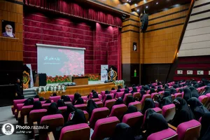 همایش تبیین جایگاه واقعی زن در عصر حاضر