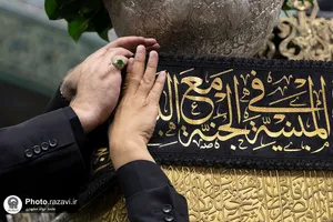 آیین تعویض پوش ضریح منور رضوی در آستانه ماه محرم