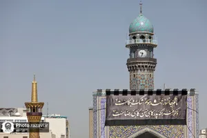 کتیبه&zwnj;های عزای ایام دهه آخر صفر در حرم مطهر رضوی