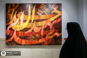 نمایشگاه نقاشی خط روایت عاشورا