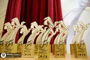 اختتامیه پنجمین جشنواره فیلم بسیج اختران