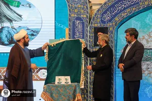 ویژه برنامه فرزند خورشید