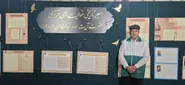 خوشنویسی عمیق‌ترین پیوند میان انسان و کلام الهی است