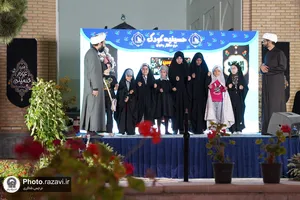 حسینیه کودک