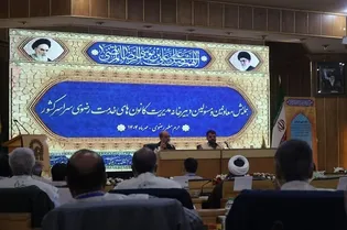 هم‌افزایی شبکه خدمت رضوی با حضور مدیران و معاونین کشوری در مشهد مقدس/ گزارش تصویری