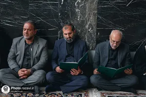 بزرگداشت شهدای هفتم تیر 